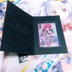 枝那森千里　SSP　サインカード lycee　リセ lycee Ver.HOOKSOFT 枝那森 千里(白月かなめ直筆サイン入り
