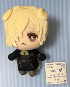 2026年最新】墓守 ぬいぐるみの人気アイテム - メルカリ