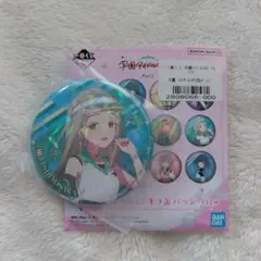 一番くじ G賞 篠澤広 コレクション缶バッジ 学園アイドルマスター 学マス