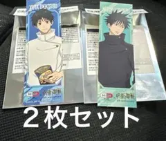 《未使用》呪術廻戦　セイムス　SEIMS ステッカー ２種セット