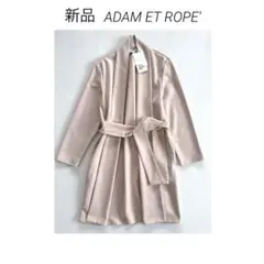 【新品】ADAM ET ROPE' ガウンコート ノーカラーコート