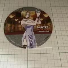 ハンターハンター　アニメイトカフェ　コースター　仙台限定　パクノダ