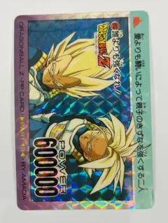 ドラゴンボールZ PPカード 「No.802 誰よりも強くなれ！」 - メルカリ