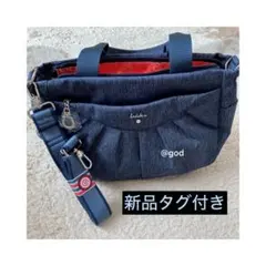 ビサイユ beside-u 2WAY bag 【新品タグ付き】