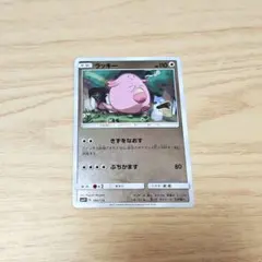 ラッキー ○ ハートゴールドコレクション」 ミラー 052/070 L1 1ed