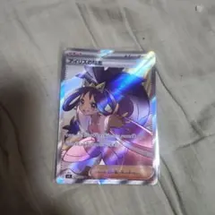 アイリスの闘志 SR SV9 バトルパートナーズ 121/100