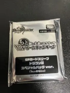 2025年最新】王道 超ドリームキャンペーンの人気アイテム - メルカリ