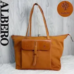 ALBERO アルベロ ロゴ レザー切替 キャンバス トートバッグ A4可