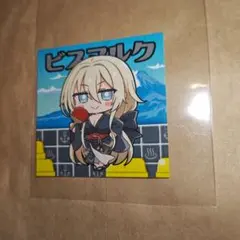 2026年最新】アズレン 大黒湯の人気アイテム - メルカリ