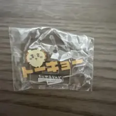 ちいかわ 東京みやげ いろんなTOKYO！アクリルスタンド シーサー
