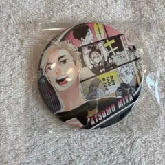 ハイキュー　コレクション缶バッジ　MEMORIES 宮侑