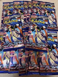 ポケモンカードゲーム ニンジャスピナー　サーチ済み14パック