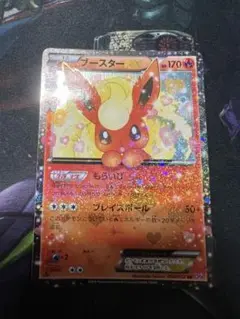 ポケキュン