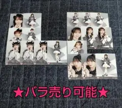 LOVE 生写真 レコ大衣装 全メンバーフルコンプ 30枚セット | Mercari