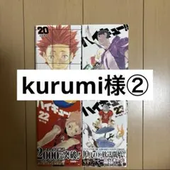 Item thumbnail for item 09f4bbd4-59ad-499f-8a89-97733ff3b1f5