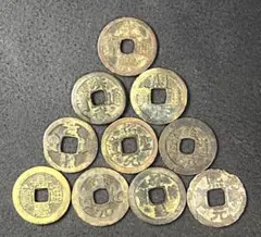 2025年最新】永楽通宝の人気アイテム - メルカリ