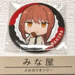 チェンソーマン マキマ 缶バッジ
