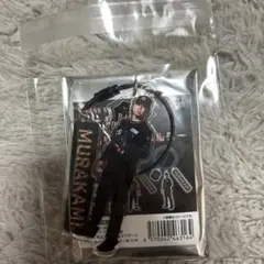 阪神タイガース 村上頌樹 アクリルキーホルダー