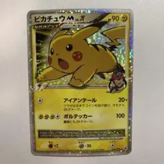 2026年最新】ポケモンカード ピカチュウM LV.X 043/DPt-P プロモの人気