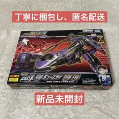 新品未開封　500ミュースカイ シンカリオンz タイプエヴァ　TIPE EVA