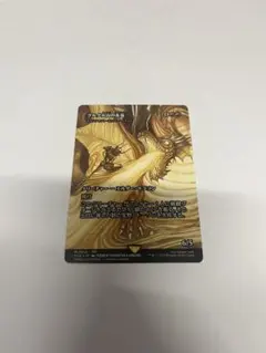 グルグ火山の赤竜/エインシャント・カッパー・ドラゴン MTG