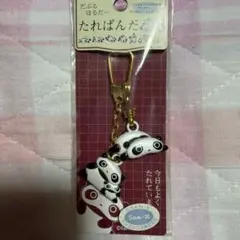 たれぱんだ だぶるほるだー キーホルダーのサムネイル