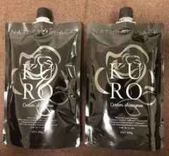 VALANROSE バランローズ クロクリームシャンプー②ナチュラルブラック2