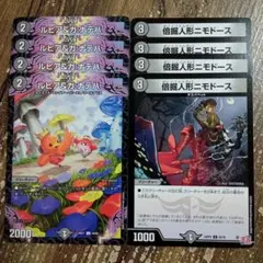 ハンプティ・ルピア　プロモ　4枚 2025年最新】ルピア ガナテハの人気アイテム - メルカリ