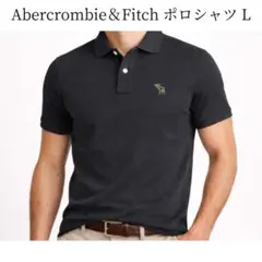 未使用 アバクロンビー&フィッチ ポロシャツ 半袖 Lサイズ ブラック アバクロ