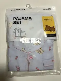 2026年最新】spao パジャマ リラックマの人気アイテム - メルカリ