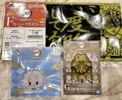 鬼滅の刃 一番くじ 受け継ぐ者 不死川 実弥 3点セット