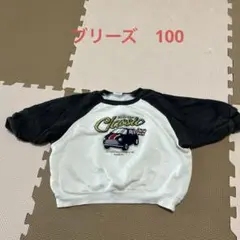 Item thumbnail for item 479ed718-b994-4303-baec-a81dffc681f4