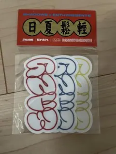 SHADOWS ENTH EASY2 会場限定 Tee XXL | Mercari