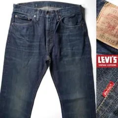 美品 LVC リーバイス ヴィンテージクロージング 1967 505 デニム