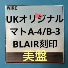 WIRE / PINK FLAG UKオリジナル A-4/B-3 BLAIR刻印