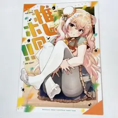 2025年最新】西沢5ミリの人気アイテム - メルカリ