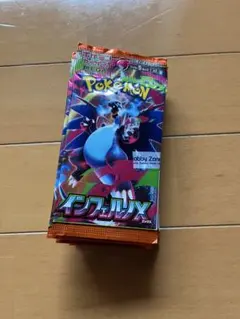 2026年最新】インフェルノx ボックス 未開封の人気アイテム - メルカリ