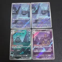 ヨノワール　進化ライン　4枚