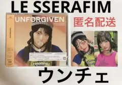 LE SSERAFIM　日本アルバム