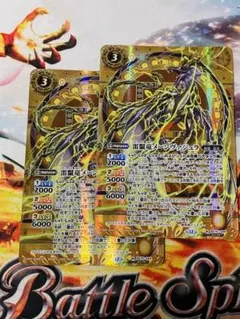 2026年最新】種別：まとめ売り／引退品 バトルスピリッツの人気