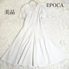 美品✨️ エポカ オックスストレッチドレス ロングワンピース ホワイト 38