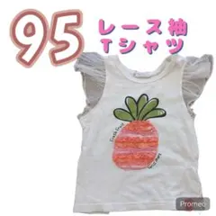 パイナップ柄 レース袖　Tシャツ　95センチ　子供服　夏のサムネイル