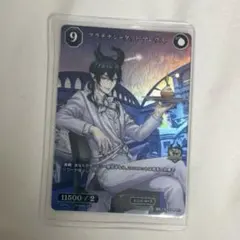 ツイステ マレウス プラチナジャケット PR+ ビルディバイド