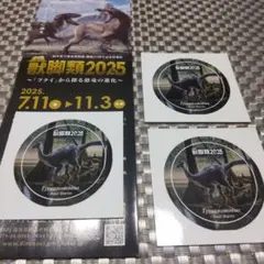 Item thumbnail for item 3e88a5f1-cd89-4d35-bb73-7963a8552de6