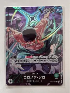 2026年最新】ワンピース プレイマット ゾロの人気アイテム - メルカリ