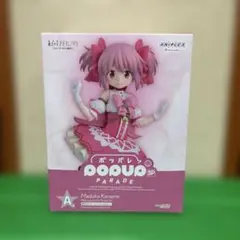 アニプレックスくじ 魔法少女まどか⭐︎マギカ ワルプルギスの廻天 A賞 鹿目まどか