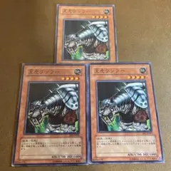 遊戯王　王虎ワンフー　BE ^458