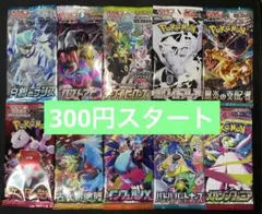 ポケモンカード 絶版パックまとめ売り［60パック］ ポケモンカード 絶版パックまとめ売り［60パック］ - メルカリ