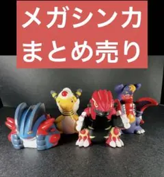 2026年最新】メガラグラージ ぬいぐるみの人気アイテム - メルカリ