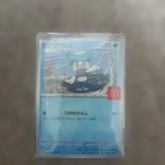 バラ売り　ポケモンカード クワッス マクドナルド プロモ　1枚50円　在庫1枚